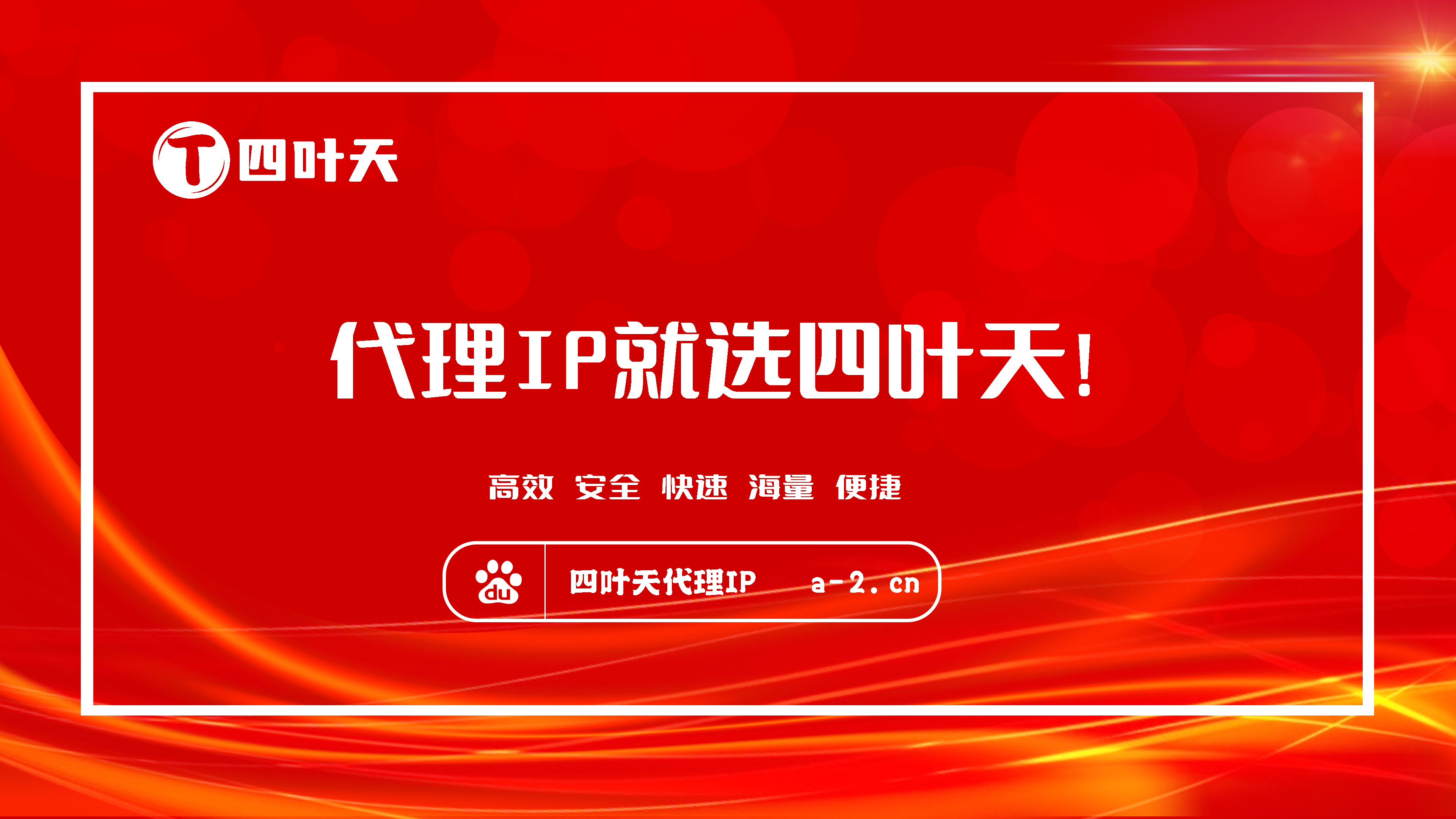【基隆代理IP】怎么用ip代理工具上网？