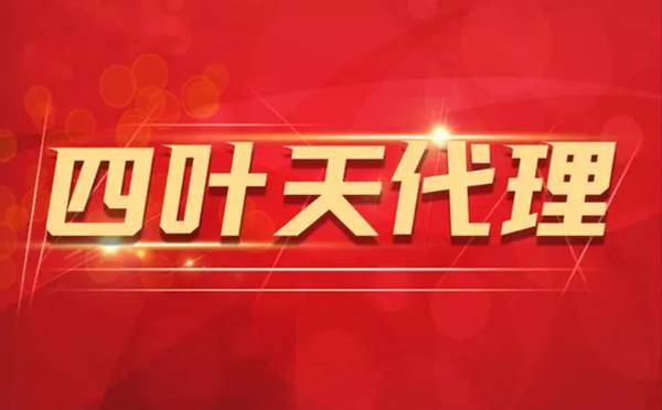 【基隆代理IP】什么是代理IP？代理IP软件被应用于的场景