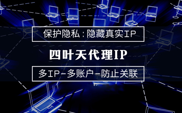 【基隆代理IP】什么是服务器备案？为什么国外服务器网站不用备案？